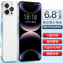 【全新未使用】原装正品智能手机6.8寸屏16G+1TB全网通5G