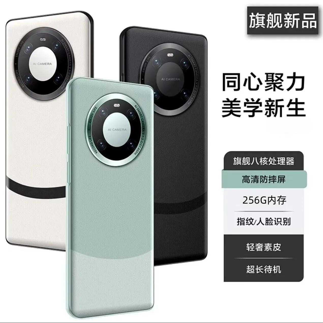 【2024新款】M800pro智能手机6.8寸高清水滴屏双卡双待全网通5G