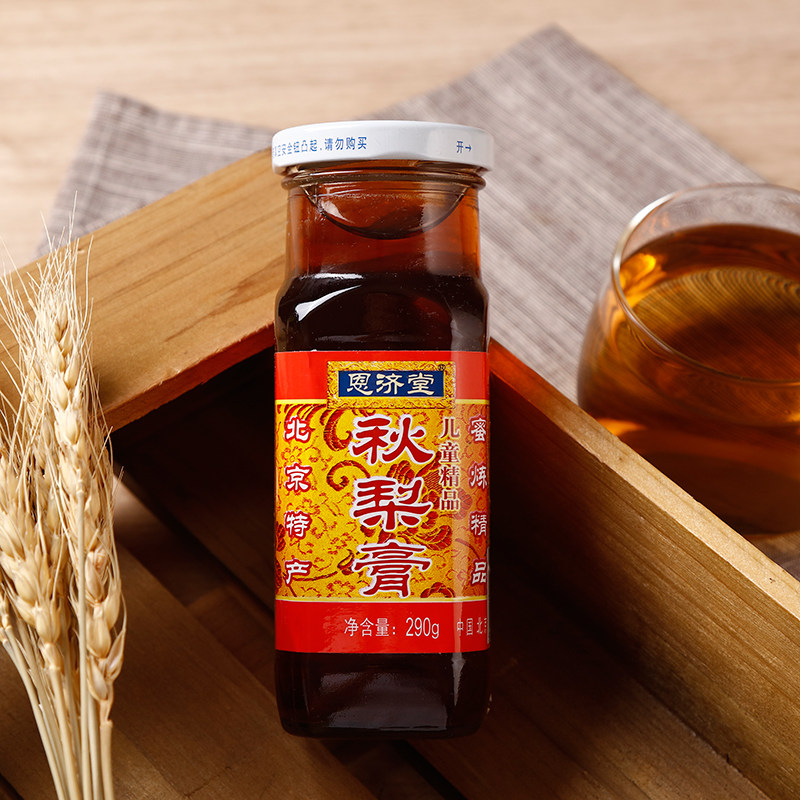 恩济堂儿童精品秋梨膏290g蜂蜜食品宝宝枇杷滋补甘草北京特产孕妇
