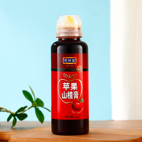 恩济堂480g苹果山楂膏北京特产传统滋补品儿童宝成人古法膏方熬制