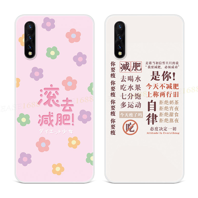 滚去减肥适用vioz5手机壳