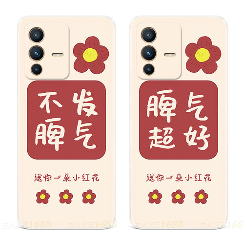 不发脾气小红花适用vios1