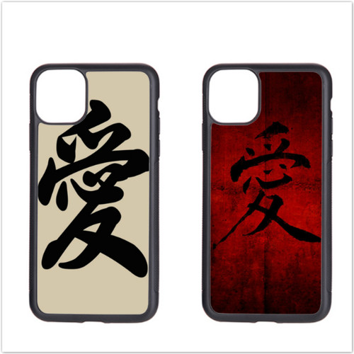 适用于8plus简约14繁体字爱情侣7手机壳iPhone15Pro适用苹果xsmax