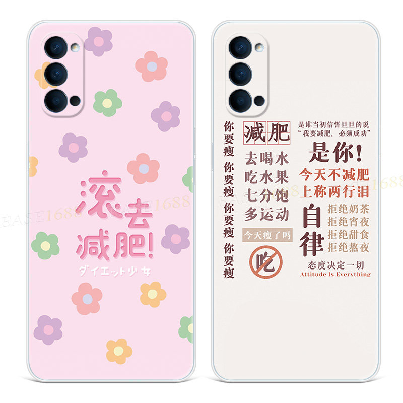 滚去减肥9适用opRen6手