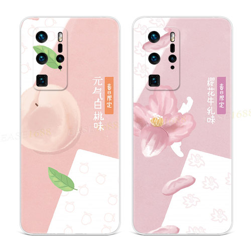 蜜桃樱花插画适用于华为p2