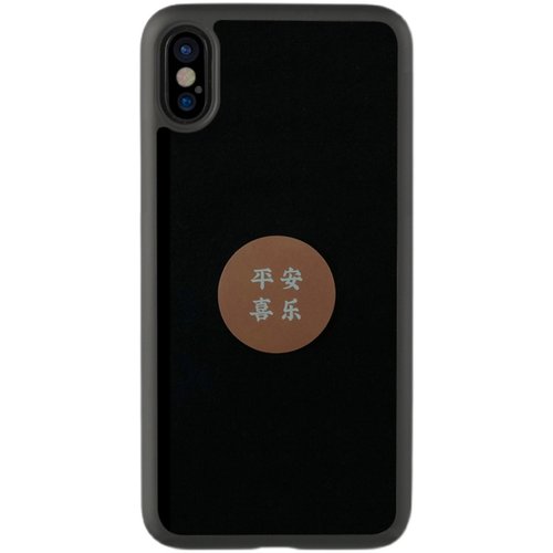 适用于简约r平安喜乐插画7