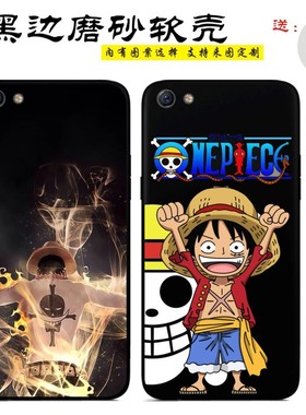 动漫海贼王vivox9s/手机壳适用x20磨砂防摔套x21路飞 艾斯NEX13