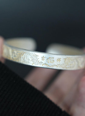 复古做旧铜手镯女藤蔓花纹描金开口铜饰品民族风文艺