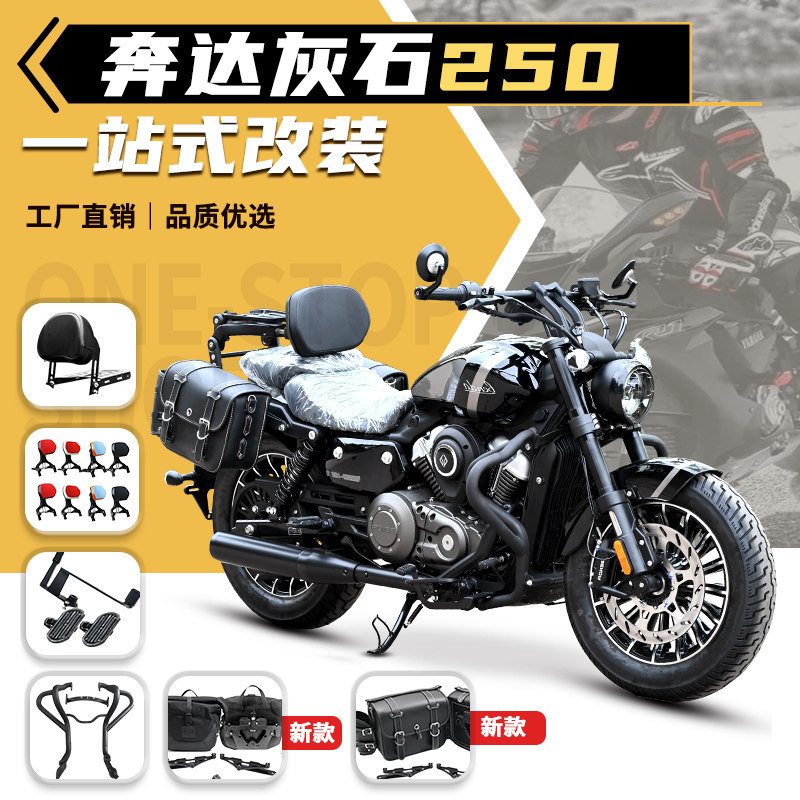 折叠靠背普通靠背保险杠