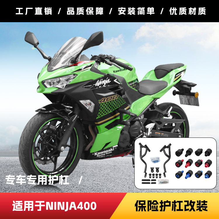 摩潇防摔棒护杠无损安装专车专用