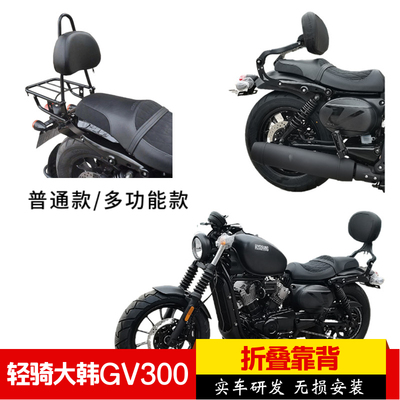 折叠靠背货架Eoko司机乘客两用