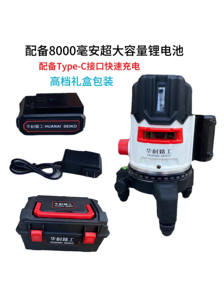 华耐精工高精度强光水平仪