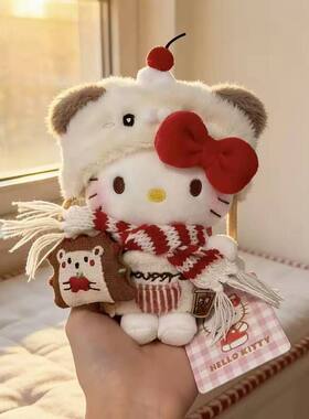正版三丽鸥尚绒坊HelloKitty卡通毛绒玩偶挂件钥匙扣猫公仔包挂件