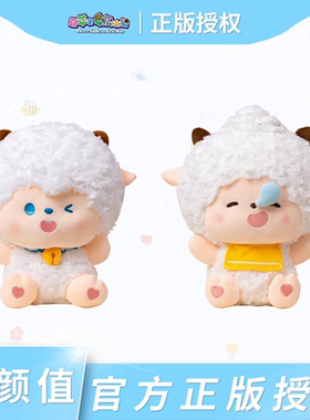 正版喜羊羊与灰太狼抱抱系列公仔懒羊羊灰太狼小灰灰玩偶儿童礼物