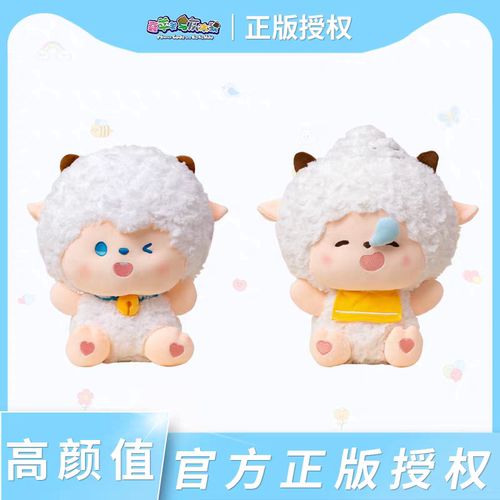 正版喜羊羊与灰太狼抱抱系列公仔懒羊羊灰太狼小灰灰玩偶儿童礼物