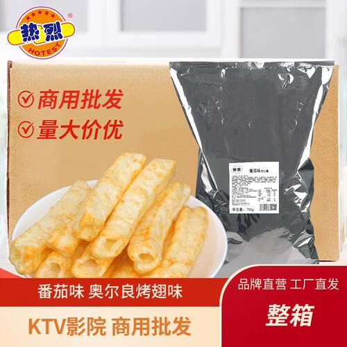 热烈空心薯条多味ktv电影院直供