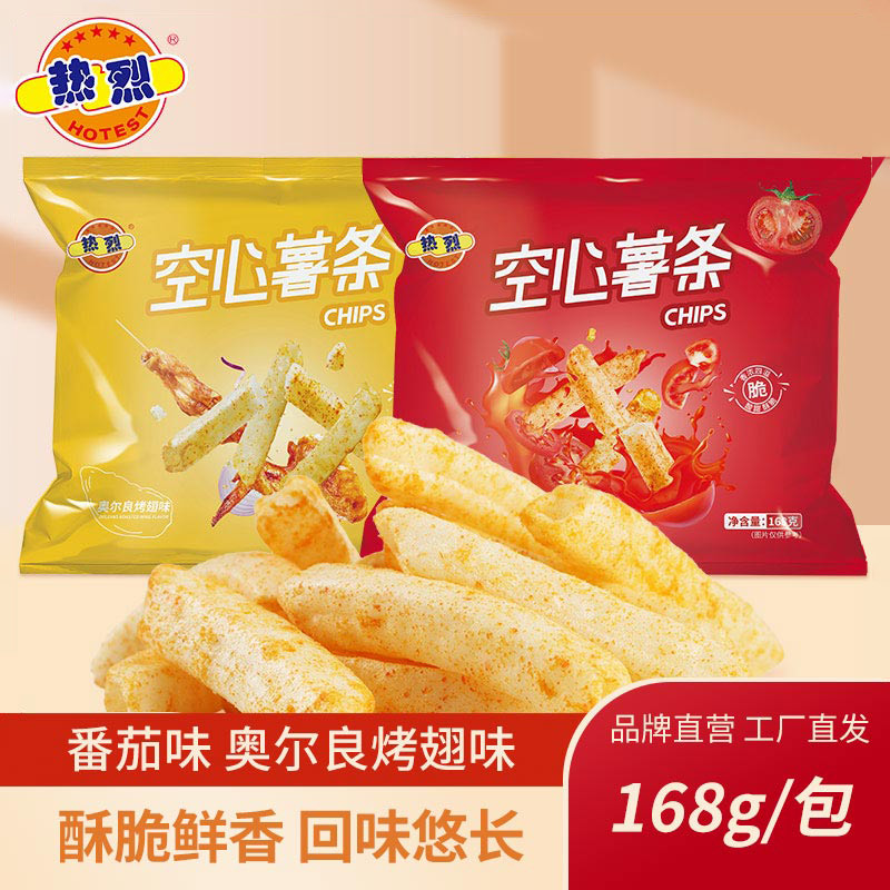 热烈空心薯条番茄味大包装商用电影院同款空心脆休闲小零食烤翅味