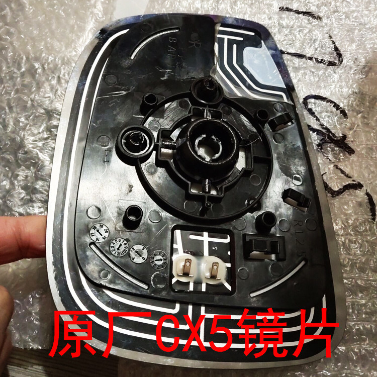 CX4CX5倒车镜镜片后视反光镜玻璃