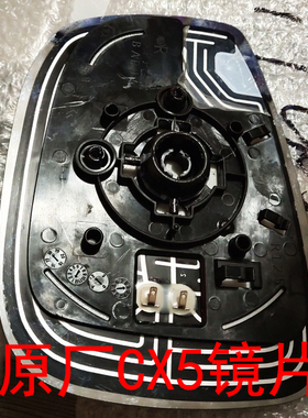 适用于马自达CX4CX5倒车镜镜片后视镜反光镜玻璃带黑色卡托带加热