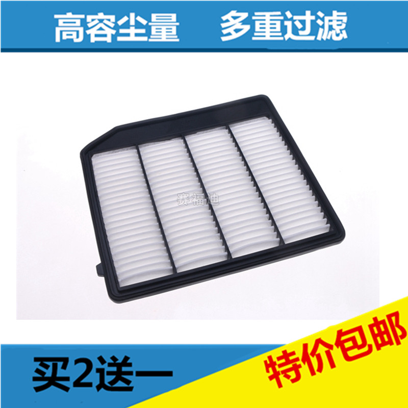 铃木适配维特拉保养空气滤芯