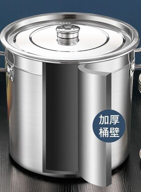 商用特厚304不锈钢食品级