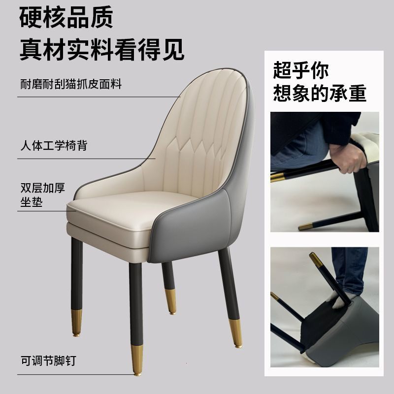 北欧椅子实木轻奢餐椅家用餐厅休闲靠背椅现代麻将化妆简约酒店凳