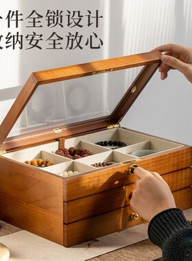 实木木质首饰盒手串项链