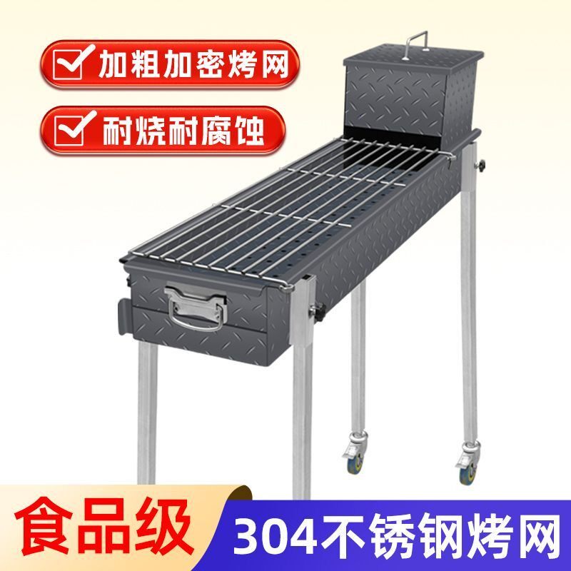 烧烤架商用摆摊户外木炭烧烤炉便捷定制特厚大号烤鱼烤肉烧烤架子