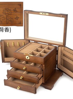 木质首饰盒大容量复古风