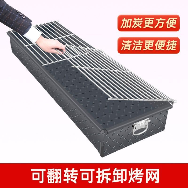 烧烤炉木炭商用摆摊夜市商用烧烤架商用摆摊大号炉子户外加厚家用