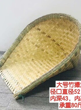 农家竹编簸箕撮箕舞台表