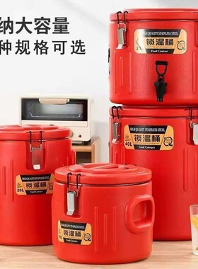 保温桶商用摆摊多功能不