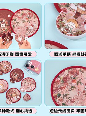定制飞盘扇折叠扇团扇反