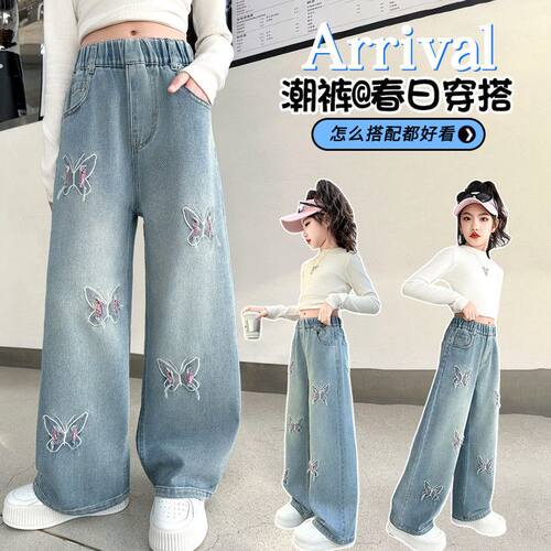 女童牛仔裤春夏款2025新款儿童直筒裤子女孩大童秋装阔腿裤初中生