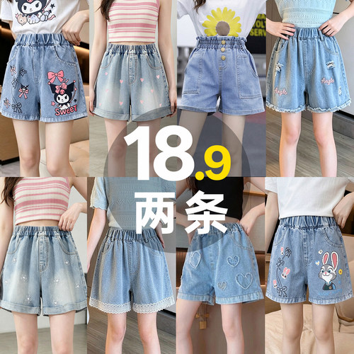 御贝佳女童夏季牛仔薄款短裤