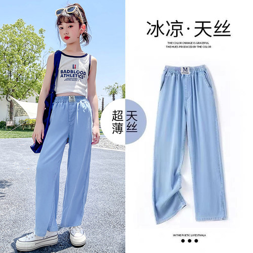 夏季薄款女童冰丝阔腿防蚊裤