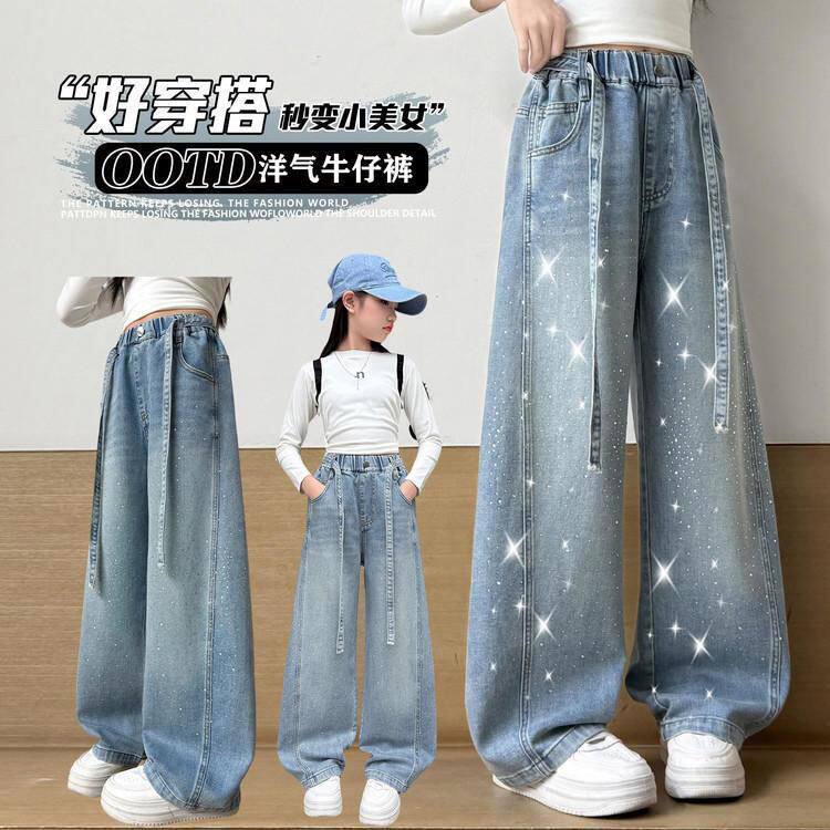 满天星烫钻亮晶晶女童牛仔裤春秋2026新款透气中大童弯刀阔腿裤子