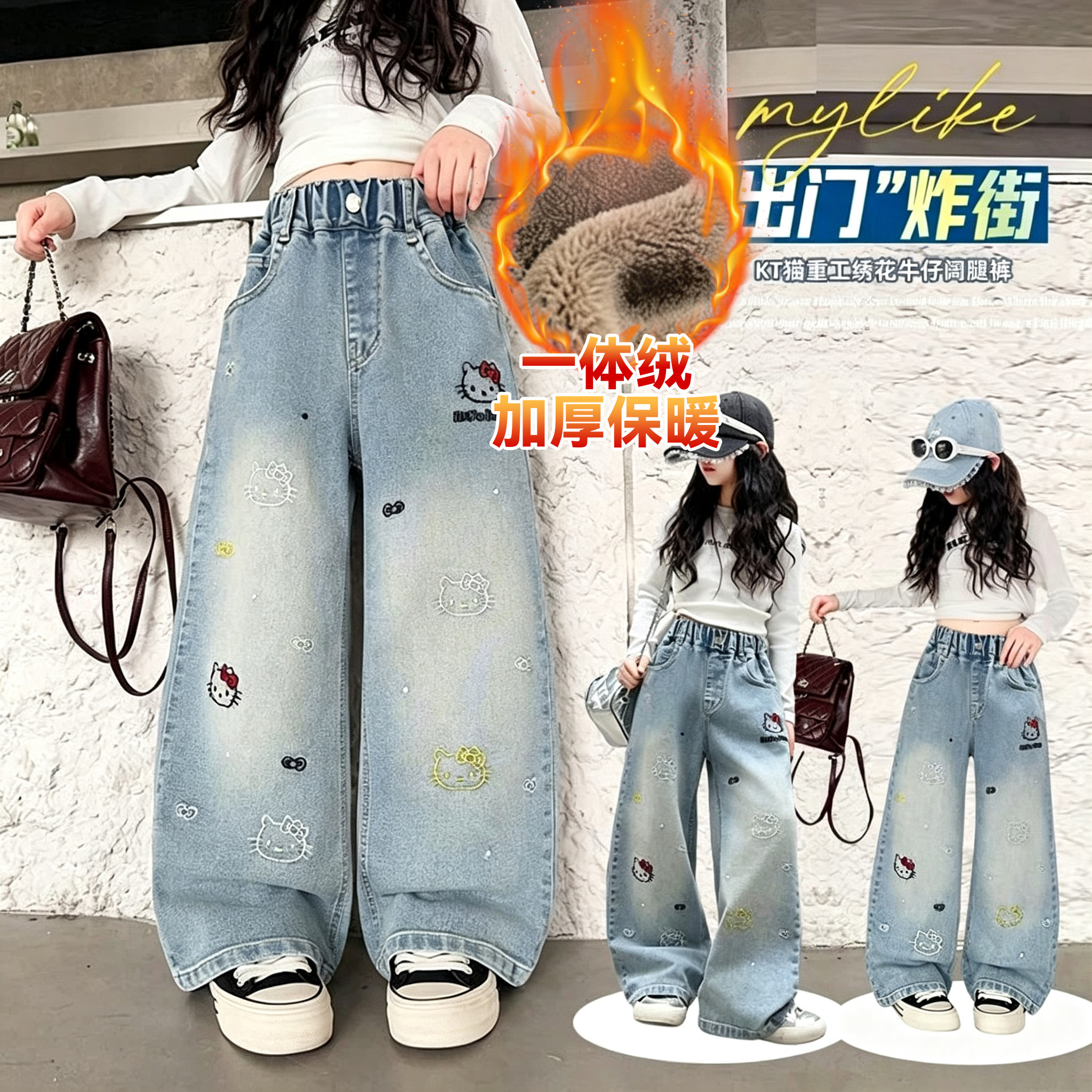 女童秋冬新款加绒加厚牛仔阔腿裤