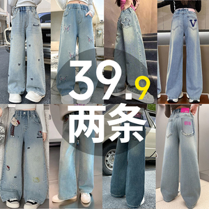 女童牛仔裤春秋款洋气女大童阔腿裤女孩秋装学生宽松儿童直筒裤子