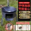 Товары от 蝈蝈居家柴火炉
