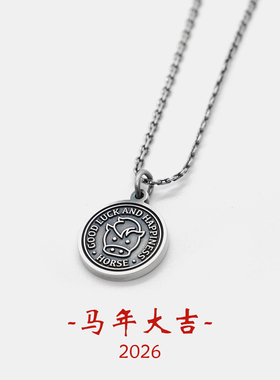 THISNESS 足银马年银币祝福项链