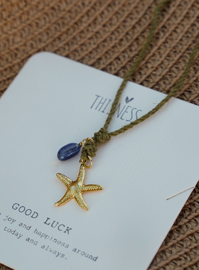 THISNESS 航海日记 纯银镀金海星蓝晶石麻线项链长度可调节