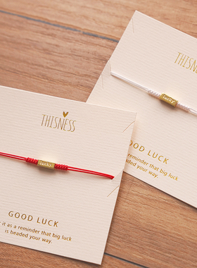 THIENESS纯银小众设计幸运手链