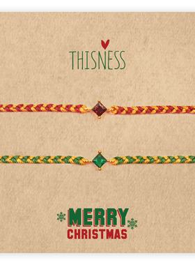 THISNESS 圣诞特辑 纯银镀金菱形锆石红绿编绳手链2件装情侣闺蜜