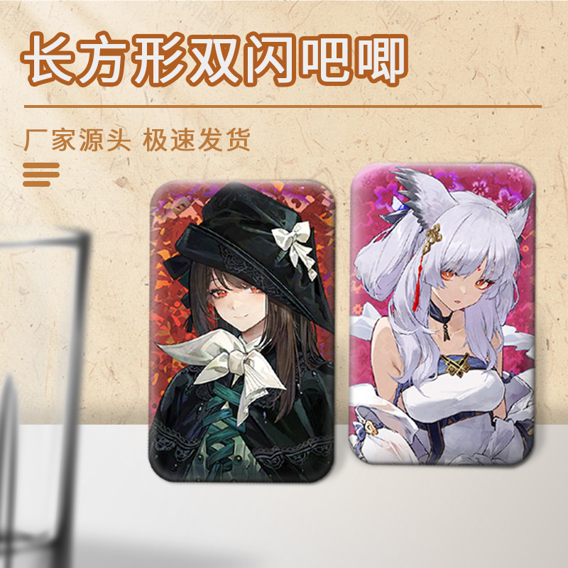 影享长方形徽章个性定制厂家直销图片