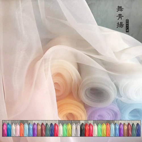 diy进口布料婚庆手工透明纱