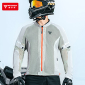 摩多狼摩托车骑行服春夏季 网眼透气护甲衣护具防摔机车通勤赛车服