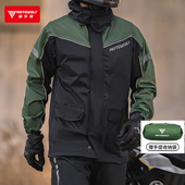 摩托车骑行雨衣雨裤 男女防暴雨服防水电动车外卖分体摩旅雨披 套装