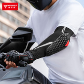 备防滑通勤 透气清凉机车骑行装 摩多狼摩托车护肘冰袖 防摔防晒四季