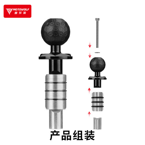 摩多狼手机支架底座适用多种车型